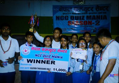 सुन्दरहरैंचामा ‘NCC Quiz Mania–२’ को उपाधि सगरमाथा हिमाल दर्शनलाई