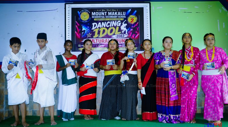 माउन्ट मकालु डान्सिङ आइडलमा संस्कृति झल्काउने प्रस्तुति, कल्चर राउण्डमा विद्यार्थीको उत्कृष्ट प्रदर्शन माउन्ट मकालु डान्सिङ आइडलमा संस्कृति झल्काउने प्रस्तुति, कल्चर राउण्डमा विद्यार्थीको उत्कृष्ट प्रदर्शन
