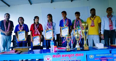 क्विजमा चम्किएको सगरमाथा हिमाल दर्शन : विद्यार्थीको सफलता विद्यालयलाई, मेहनतको सम्मान क्विजमा चम्किएको सगरमाथा हिमाल दर्शन : विद्यार्थीको सफलता विद्यालयलाई, मेहनतको सम्मान