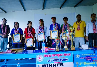 क्विजमा चम्किएको सगरमाथा हिमाल दर्शन : विद्यार्थीको सफलता विद्यालयलाई, मेहनतको सम्मान क्विजमा चम्किएको सगरमाथा हिमाल दर्शन : विद्यार्थीको सफलता विद्यालयलाई, मेहनतको सम्मान