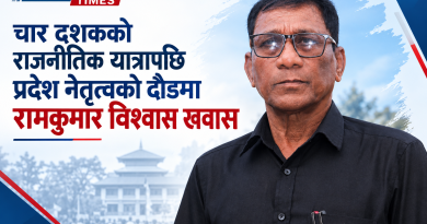 वडाको नेतृत्वदेखि प्रदेश सभापतिको उम्मेदवारीसम्म : रामकुमार विश्वास खवासको चार दशक लामो राजनीतिक यात्रा