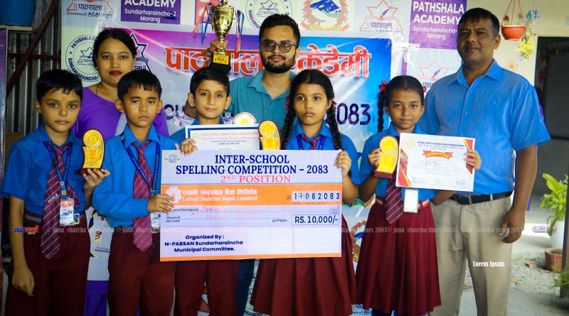 स्पेलिङ कन्टेस्टमा पाठशालाको छलाङ, प्रथम तहमा दोस्रोसहित तीनै तहमा सफलता