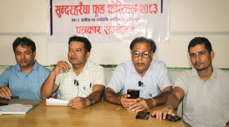 सुन्दरहरैँचा फुड फेस्टिभल असोज २५ देखि, दुई लाख दर्शक भित्र्याउने लक्ष्य