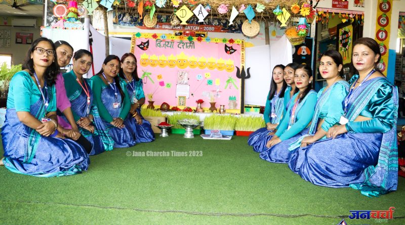 परम्परा र संस्कृतिको संरक्षण गर्दै सफल सिद्धार्थ एकेडेमीमा दसैँको खुसी साटासाट