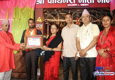 सामाजिक अभियन्ता नेत्रप्रसाद चम्लागाईं पाथीभरा माता मन्दिरद्वारा सम्मानित