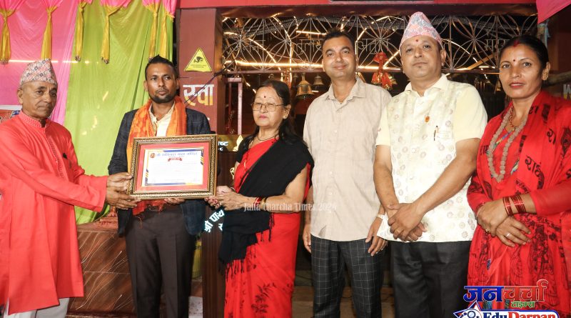 सामाजिक अभियन्ता नेत्रप्रसाद चम्लागाईं पाथीभरा माता मन्दिरद्वारा सम्मानित