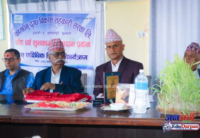 साइलेज उद्योगदेखि दैनिक ४० हजार लिटर दूध कारोबारसम्मको लक्ष्य, कामधेनुको पाँचवर्षे योजना साइलेज उद्योगदेखि दैनिक ४० हजार लिटर दूध कारोबारसम्मको लक्ष्य, कामधेनुको पाँचवर्षे योजना