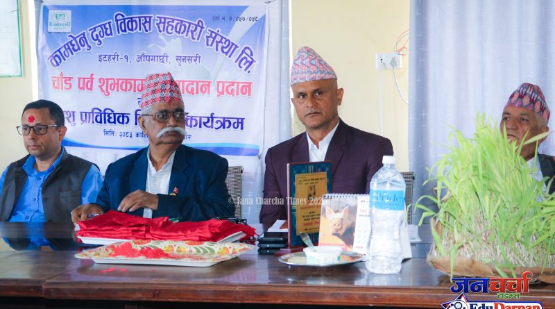 साइलेज उद्योगदेखि दैनिक ४० हजार लिटर दूध कारोबारसम्मको लक्ष्य, कामधेनुको पाँचवर्षे योजना साइलेज उद्योगदेखि दैनिक ४० हजार लिटर दूध कारोबारसम्मको लक्ष्य, कामधेनुको पाँचवर्षे योजना